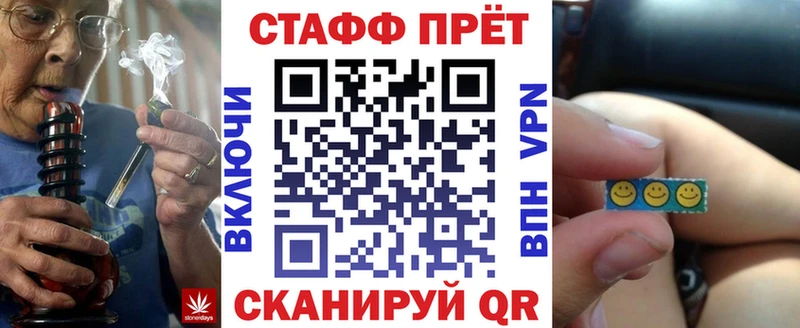 Купить наркотики цена Себеж Конопля Alpha-PVP ГАШИШ МЕФ COCAIN