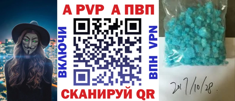 закладка  Себеж  A PVP СК КРИС 