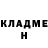 КЕТАМИН VHQ Iskander Isoev