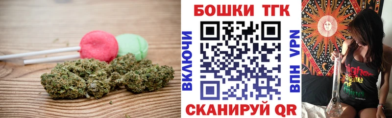 Canna-Cookies конопля  магазин продажи наркотиков  Себеж 