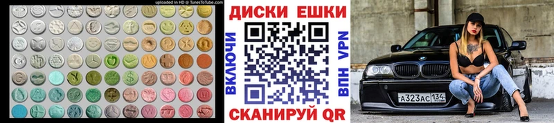 цены наркотик  omg ссылка  нарко площадка клад  Себеж  ЭКСТАЗИ louis Vuitton 