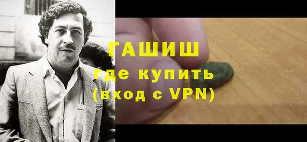 меф VHQ Алексеевка