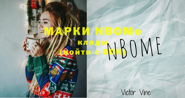 гашишное масло Алексин