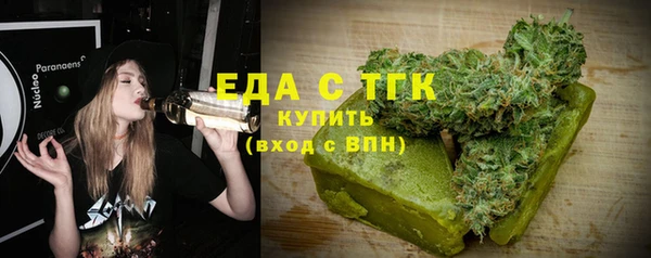 гашишное масло Алексин