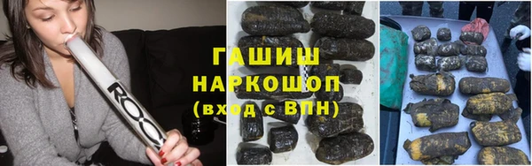 гашишное масло Алексин