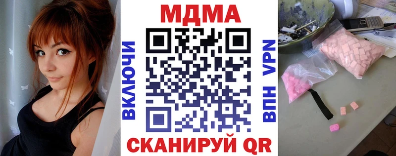 купить Себеж МДМА молли
