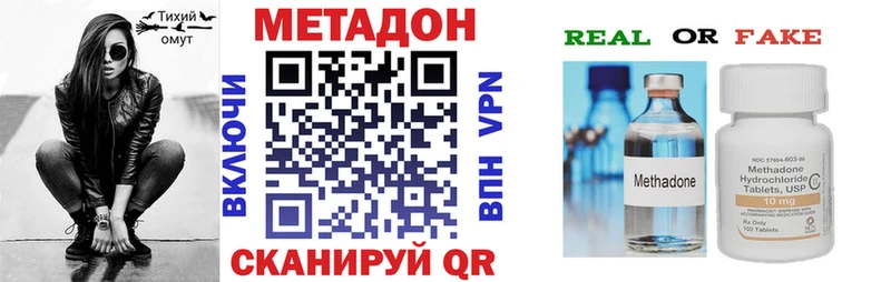 Метадон кристалл  blacksprut ONION  Себеж  как найти закладки 