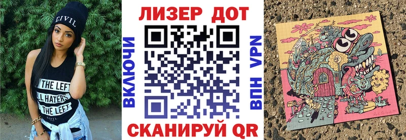 Марки 25I-NBOMe 1500мкг  Себеж 