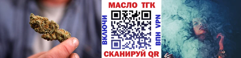 ТГК вейп  Себеж 